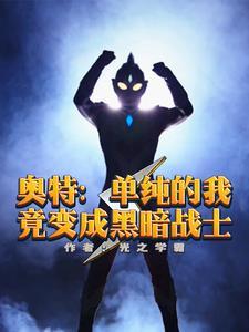 江少的花心人设崩了全集免费阅读