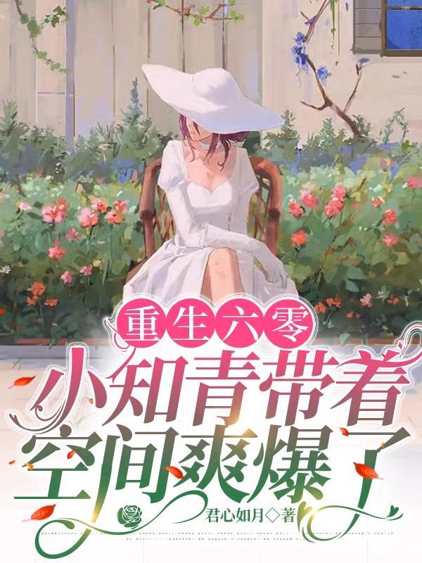 小道士的全部