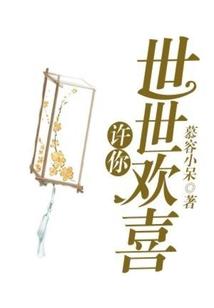 小道士身份曝光