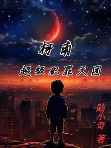 小道士番外