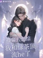 半生烟火半生清欢