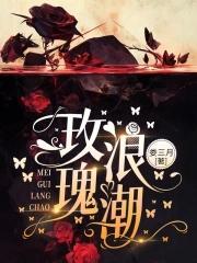 疯了吧女配在修仙界签到无敌最新章节