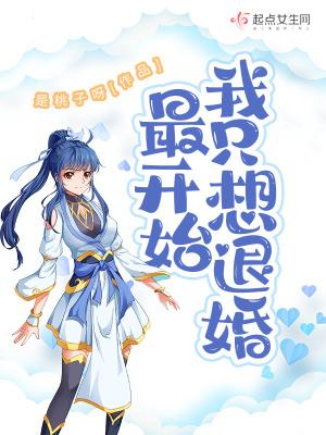 三国开局成为曹操的