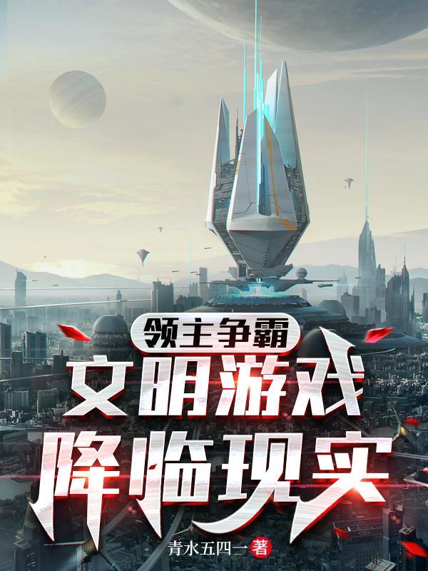 这个主角有点坏笔趣阁