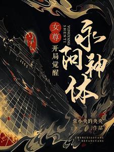 这个歌手有点浪 衔玥