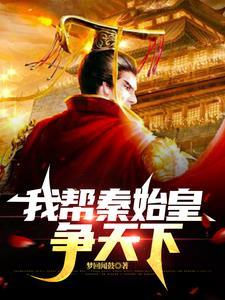 我用灵食风靡全星际