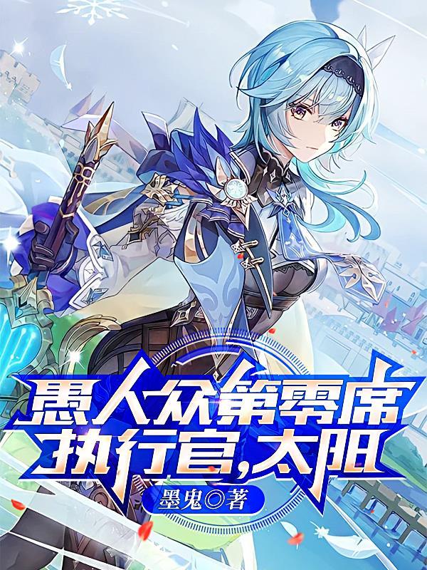 前任让我攻略她笔趣阁