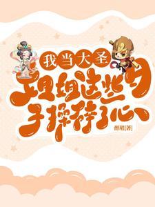 三尺神明在头上代表什么生肖