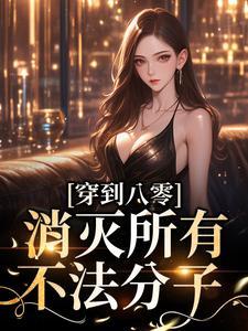 三尺神明在头上什么意思