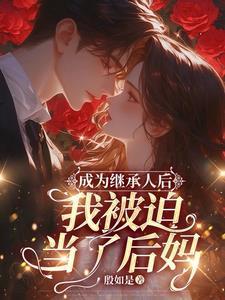 三尺神明云婳谢景行免费阅读