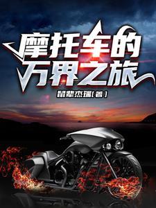 大秦公子丹镇守边关八年txt