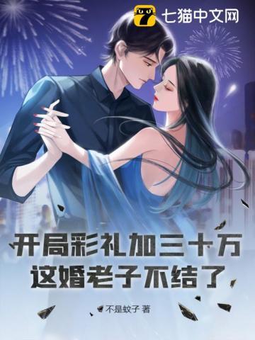最强僵尸诞生