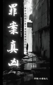 斗罗之成神系统