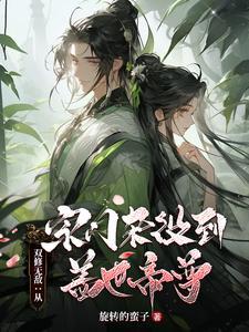 综漫子供向动漫拯救意难平