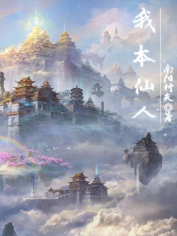 学霸大佬重返八零免费阅读