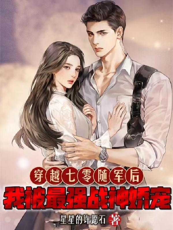 学霸重生八零年代