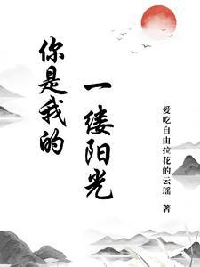 学霸大佬