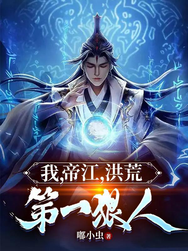 学霸大佬重生八零