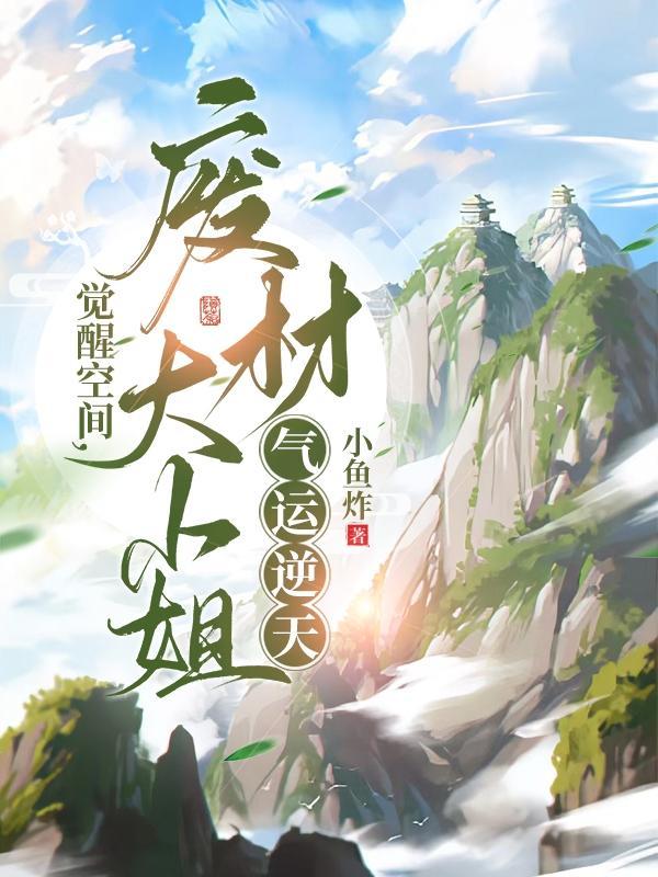 互相穿梭
