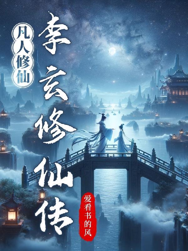 与神并肩的图片