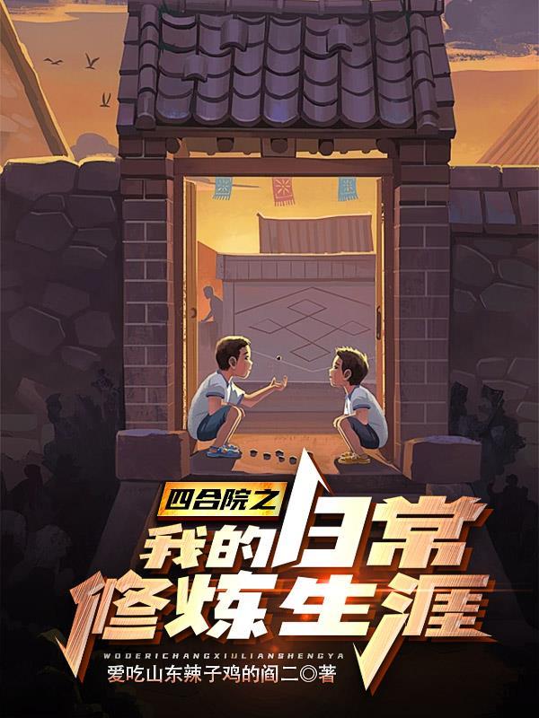 天品龙侍全文阅读
