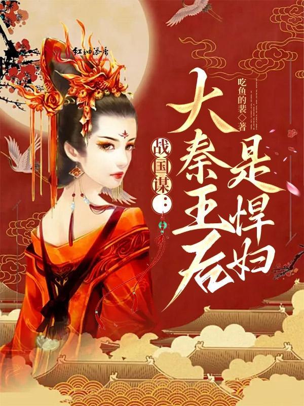 暴君他弯了全集免费无弹窗