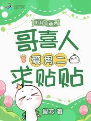 绝代医仙小青龙