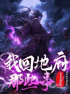 绝代医仙 顺尔宁