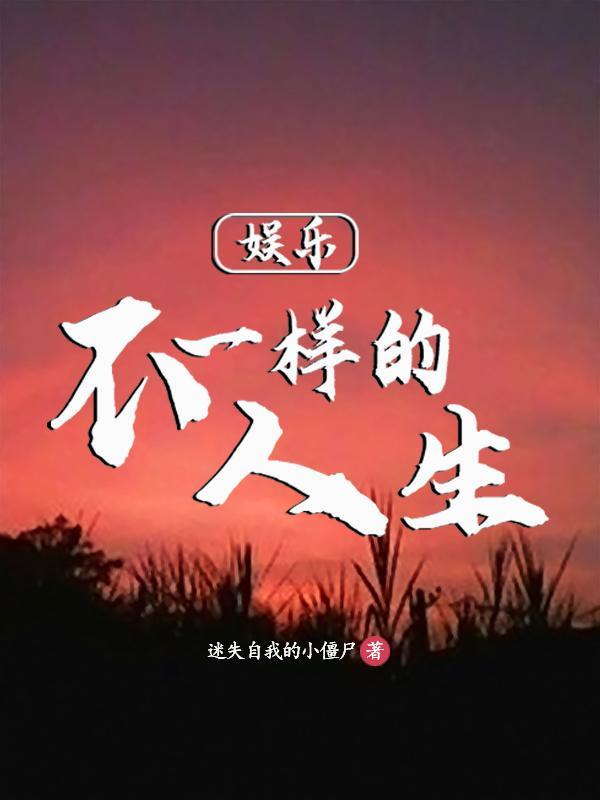位面战争的