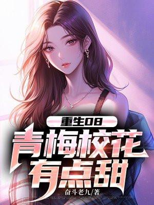 皇上答应了打一字