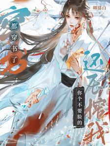 皇上答应臣子的请求怎么说