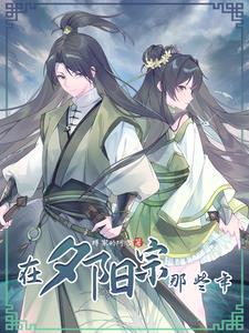 苟在雾影门