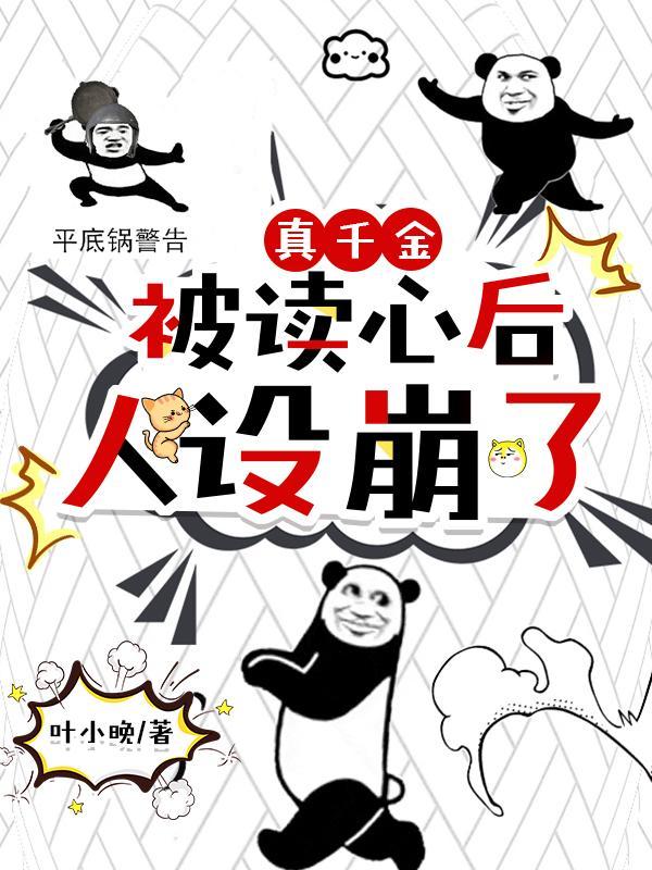 混元金仙和混元大罗金仙的区别