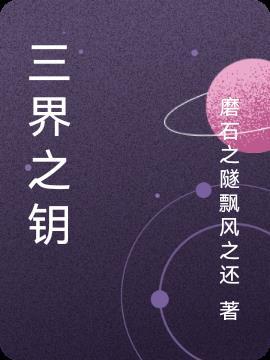 站在梦与现实之间英语