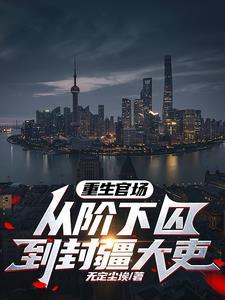 原配已重生徐妙容纪琛