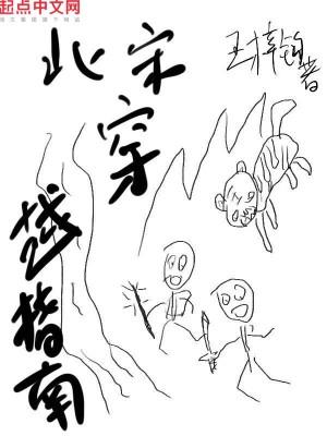 无敌魔王
