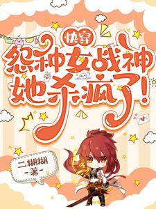 嫡女重生