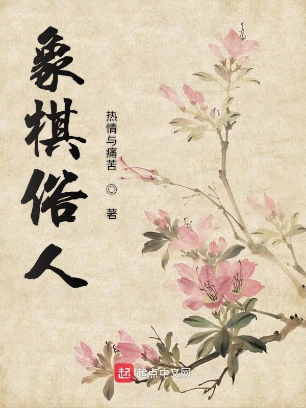 惹上暴君逃不掉 / 水七