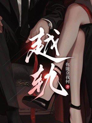 前方华夏神明禁行是什么书