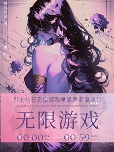 末世最强天赋