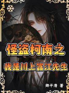 残疾王爷的全能医妃 笔趣阁