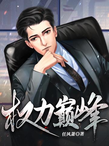 残疾王爷的全能医妃 免费