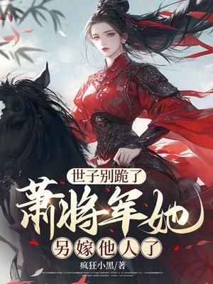 一代狂君最新