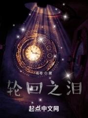 重生五福晋的位面系统
