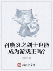 五福晋重生升职记穿书