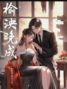 重生之五福晋养包子