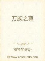 五福晋重生升职