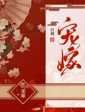 文弱书生是褒义词吗