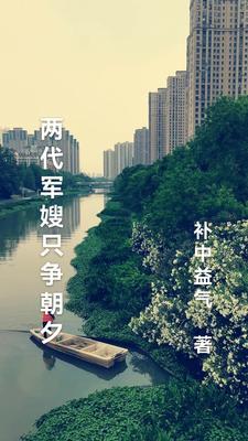 外室成妻全文免费阅读容悦