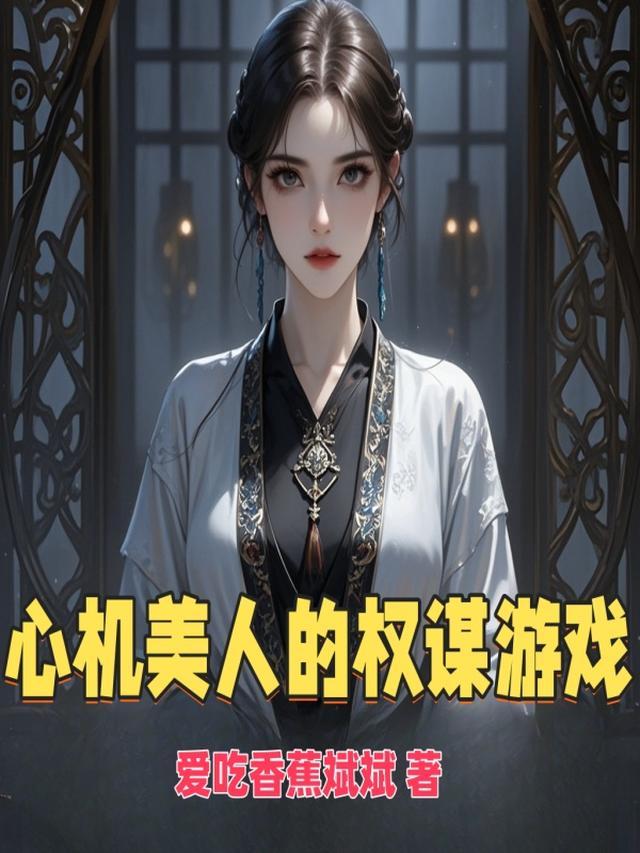 吞噬龙帝林尘